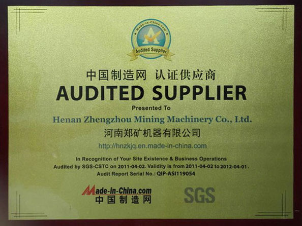 चीन Henan Zhengzhou Mining Machinery CO.Ltd प्रमाणपत्र